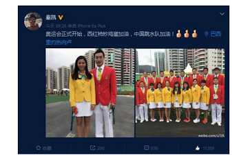 為運(yùn)動員加油的句子