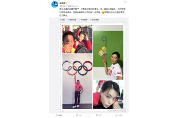 為運(yùn)動員加油的句子