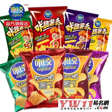 薯片品牌起名,最暢銷(xiāo)的薯片品牌起名