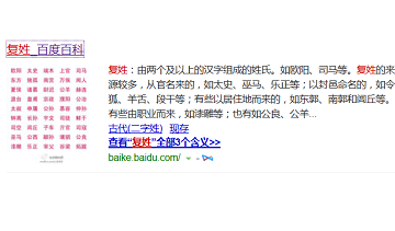 微信名字,好聽(tīng)的微信名字