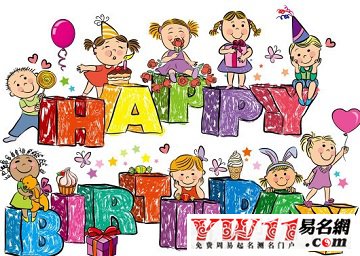 朋友生日搞笑祝福語(yǔ)