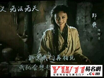 悟空傳經(jīng)典臺詞