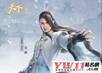 天下游戲名字符號(hào)