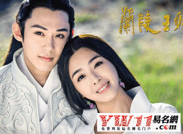 蘭陵王妃經(jīng)典臺(tái)詞