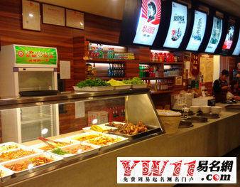 三個(gè)字的店名