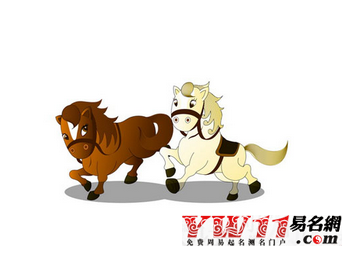 屬馬人2018年運(yùn)勢