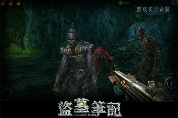 盜墓筆記游戲名字