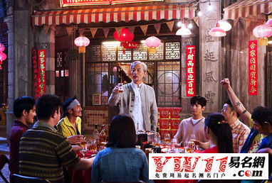 決戰(zhàn)食神經(jīng)典臺(tái)詞