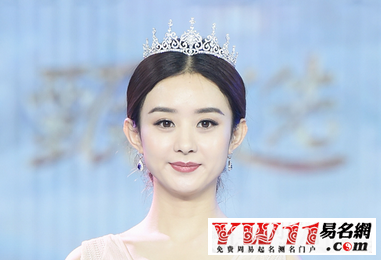 西游記之女兒國經(jīng)典臺詞