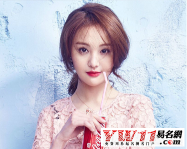 四個字的女生網名