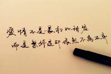 心情說說圖片