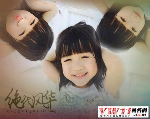 英文名字女生簡單氣質