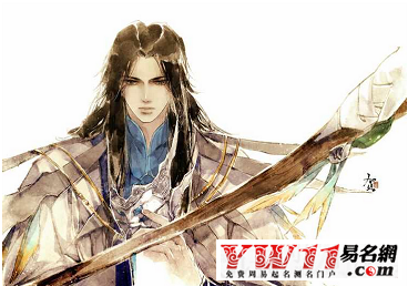 好聽(tīng)的古代男子名字