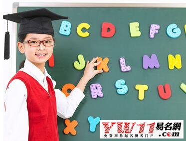 簡短的關(guān)于學的名人名言