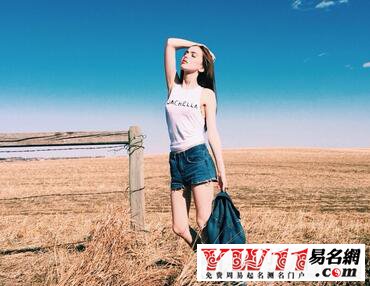 2020最新韻味個性簽名