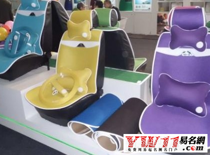 汽車用品店名大全
