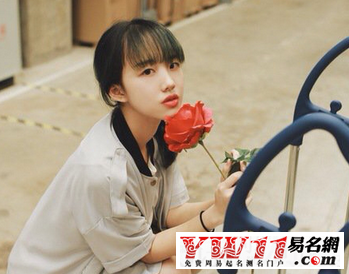 三個字的網名深奧