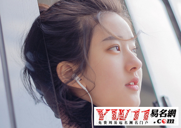 三個字的網名深奧