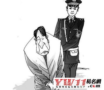 夢(mèng)見(jiàn)老公被抓相關(guān)解夢(mèng)