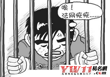 夢(mèng)見(jiàn)老公被轉(zhuǎn)夢(mèng)境解夢(mèng)
