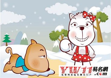 2018年五行屬什么?