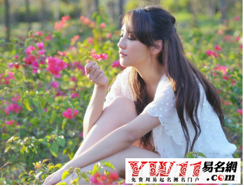 2018姓譚的有詩(shī)意的女孩名字