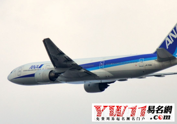 夢(mèng)見(jiàn)飛機(jī)爆炸