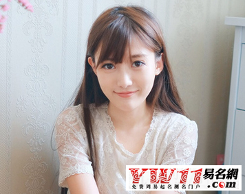 女孩子好聽(tīng)的英文名字