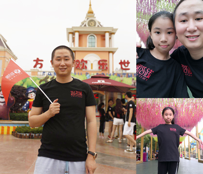 起名網公司旅游活動之方特歡樂世界