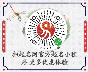 林大師起名可信嗎