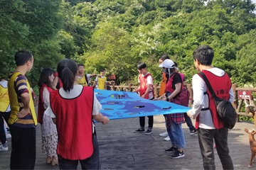 起名網(wǎng)2020年員工拓展活動圓滿結(jié)束