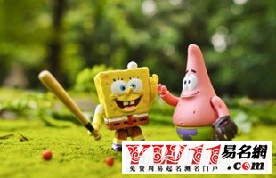 個性好看的繁體名字：月老，把紅線換成鋼絲好麼