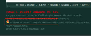 林大師起名網