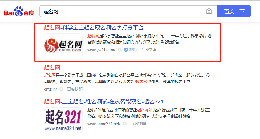 成人改名有沒(méi)有好的改名大師推薦