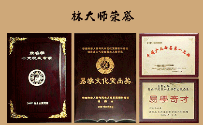 一、大師起名測(cè)名名字測(cè)試打分案例