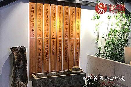 中國最權威的起名網(wǎng)站起名網(wǎng)公司環(huán)境