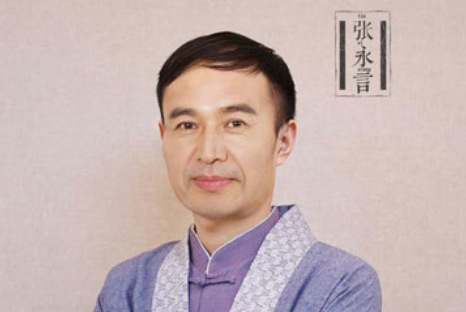 姓名策劃、周易測(cè)名大師張永言
