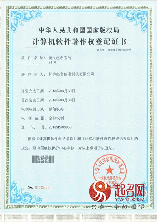 取名找哪位大師最好首選林子翔