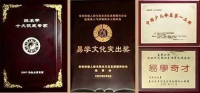 林子翔權(quán)威姓名學大師起名一對一
