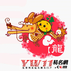 屬龍和什么屬相相克？